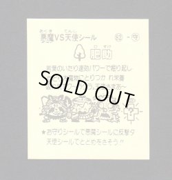 画像2: 肥助（デカパチ）