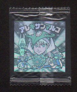 画像1: アレキサンマルコ（未開封）