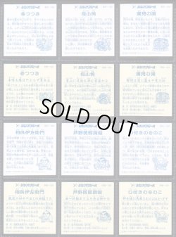 画像6: シンオクシール・0弾全44種フルコンプ