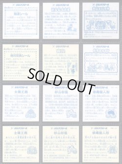 画像5: シンオクシール・0弾全44種フルコンプ