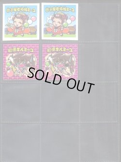 画像4: シンオクシール・0弾めくり済17/19種セミコンプ（1枚目付属）