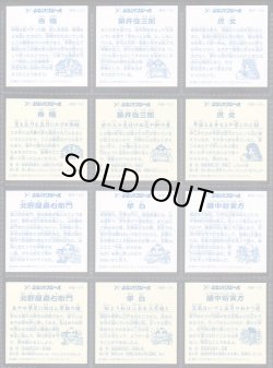 画像7: シンオクシール・0弾全44種フルコンプ