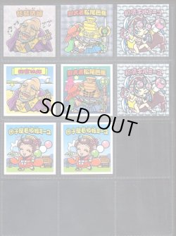 画像4: シンオクシール・0弾全44種フルコンプ