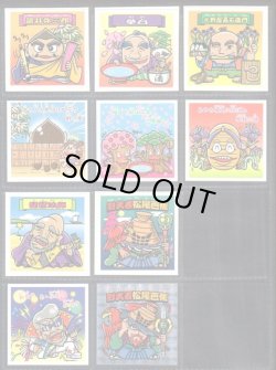 画像3: シンオクシール・0弾めくり済17/19種セミコンプ（1枚目付属）