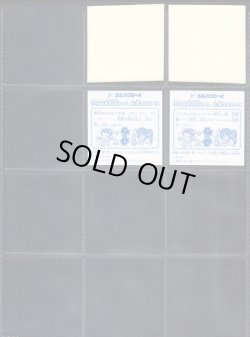 画像8: シンオクシール・0弾めくり済17/19種セミコンプ（1枚目付属）