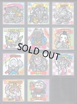 画像3: 水墨ビックリマン・全35種フルコンプ