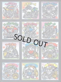 画像2: 水墨ビックリマン・全35種フルコンプ