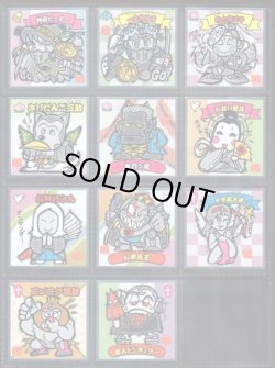 画像3: 水墨ビックリマン・34/35種セミコンプ