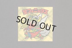 画像1: 聖フェニックス