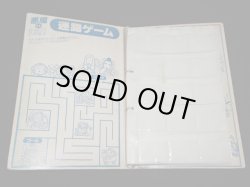 画像3: ビッグアルバム初期版（アルバムのみ）+おまけ次界編