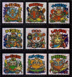 画像1: 超元祖32弾ヘッド・ダンスシャワーノーマルロゴコンプ