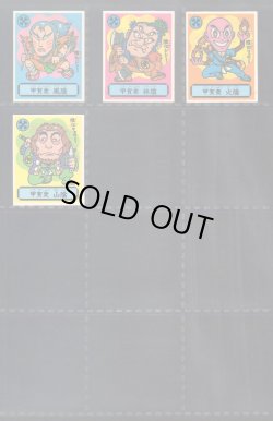 画像4: あっぱれ大将軍・2弾全40種フルコンプ