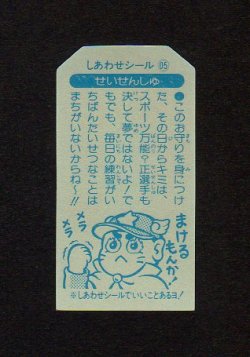画像2: 聖選手