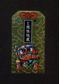 ど根性地蔵