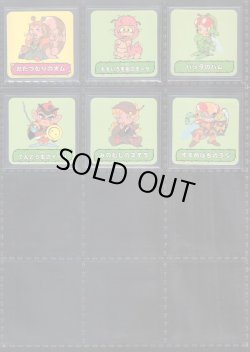 画像5: チャニチャニアブウ・全60種フルコンプ