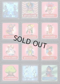 画像6: チャニチャニアブウ・全60種フルコンプ