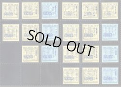 2弾全20種コンプ