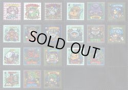 2弾全20種コンプ