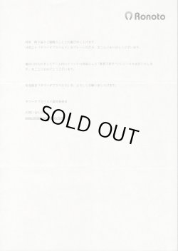 画像11: タワーオブスペルズ・全45種フルコンプ+当選通知系