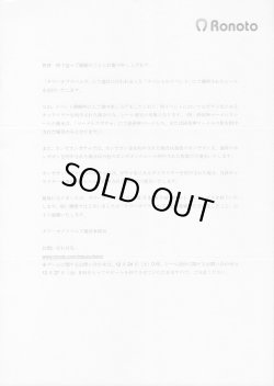 画像14: タワーオブスペルズ・全45種フルコンプ+当選通知系