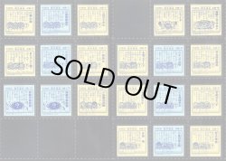 1弾全20種コンプ