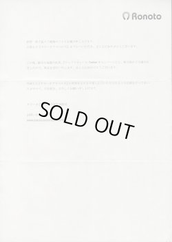 画像6: タワーオブスペルズ・全45種フルコンプ+当選通知系