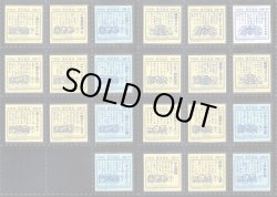 3弾全22種コンプ