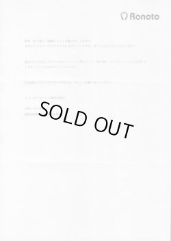 画像12: タワーオブスペルズ・全45種フルコンプ+当選通知系