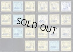 4弾全22種コンプ