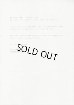 画像7: タワーオブスペルズ・全45種フルコンプ+当選通知系