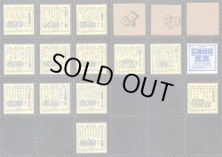 画像12: 境外滅伝・1〜5弾ほぼフルコンプ+α（5弾1枚のみ不足）