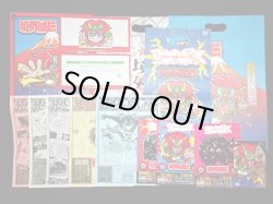 画像13: 境外滅伝・1〜5弾ほぼフルコンプ+α（5弾1枚のみ不足）