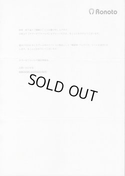 画像4: タワーオブスペルズ・全45種フルコンプ+当選通知系