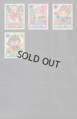 画像4: あっぱれ大将軍・4弾39/40種セミコンプ