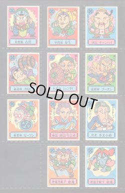 画像3: あっぱれ大将軍・4弾39/40種セミコンプ