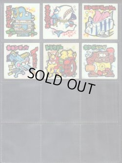 画像5: スーパーまじゃりんこシール・1〜3弾全54種フルコンプ