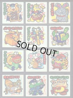 画像4: スーパーまじゃりんこシール・1〜3弾全54種フルコンプ