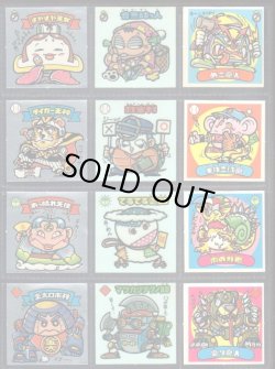 画像3: 懸賞版2弾すくみ・全36種フルコンプ