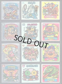 画像2: 懸賞版2弾すくみ・全36種フルコンプ