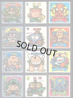 画像2: 懸賞版5弾すくみ・全36種フルコンプ