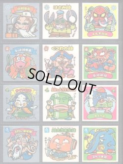 画像3: 懸賞版3弾すくみ・全36種フルコンプ