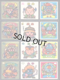 画像2: 懸賞版9弾すくみ・全36種フルコンプ