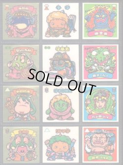 画像3: 懸賞版9弾すくみ・全36種フルコンプ