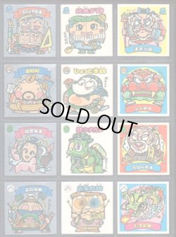 画像2: 懸賞版3弾すくみ・全36種フルコンプ