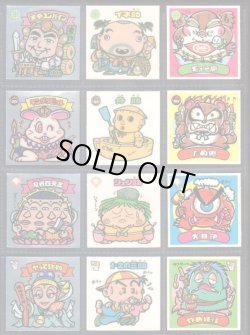 画像3: 懸賞版4弾すくみ・全36種フルコンプ