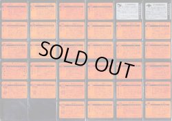 画像8: 明治モンスターカード・115/138種セミコンプ