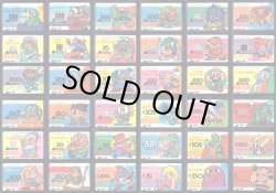 画像2: 明治モンスターカード・115/138種セミコンプ