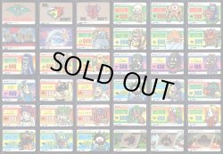 画像3: 明治モンスターカード・115/138種セミコンプ