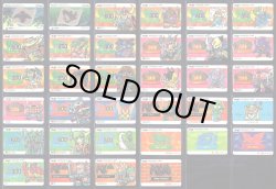 画像4: 明治モンスターカード・115/138種セミコンプ