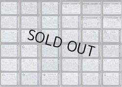 画像7: 明治モンスターカード・115/138種セミコンプ